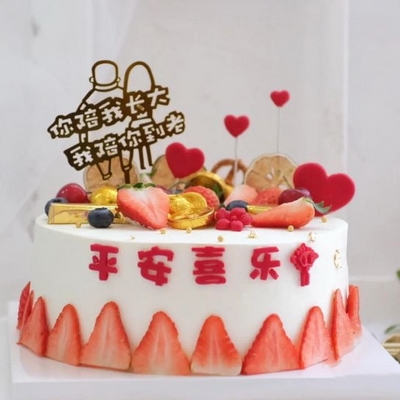 陪您到老