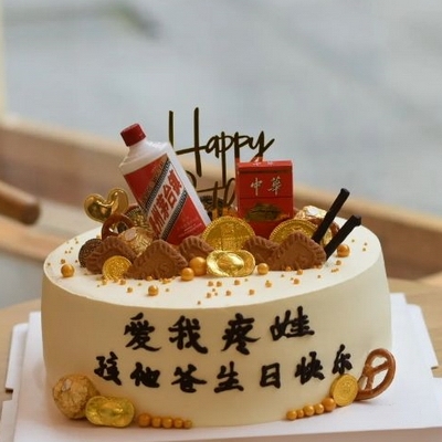 幸福无尽
