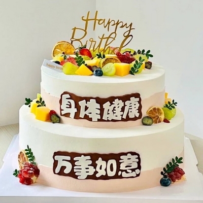 独特的魅力