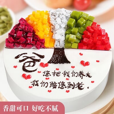 阳光父爱 商品图 2