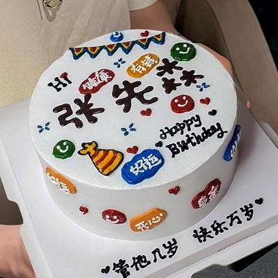 幸福天空组合 商品图 3